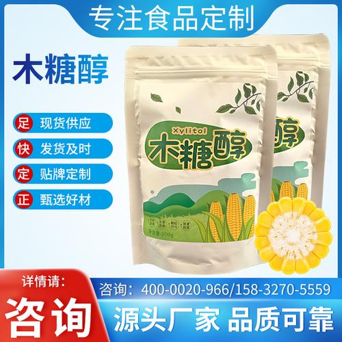 木糖醇食品級(jí)代糖低熱量甜味劑代白砂糖食品烘焙咖啡伴侶