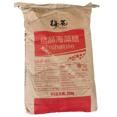 現(xiàn)貨供應(yīng)海藻糖 食品甜味劑含量99 梅花海藻糖 烘焙蛋糕保濕