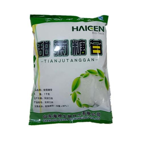食品級(jí)甜菊糖甜味劑甜菊糖苷高倍代糖烘焙飲料一公斤一袋現(xiàn)貨供應(yīng)