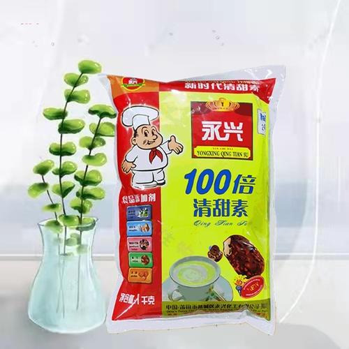 清甜素食品級(jí) 復(fù)配甜味劑 烘焙餡料代糖清甜素公司:鄭州九庭化工產(chǎn)品