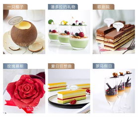 元旦三天樂,烘焙界3大網(wǎng)紅爆款產(chǎn)品上線啦