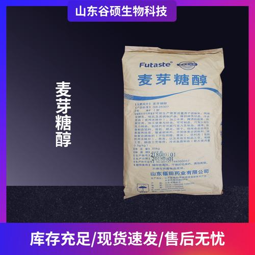 麥芽糖醇 食品級(jí)麥芽糖醇 蛋糕烘焙原料 甜味劑 歡迎訂購(gòu)
