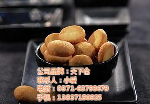 烘焙 天下倉 烘焙工藝