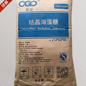奧谷結(jié)晶海藻糖食品級甜味劑牛軋?zhí)?飲料 糕點用 烘培原料1kg包郵