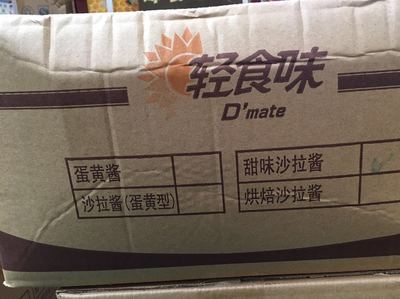 頂可甜味沙拉醬用于餅房工廠食堂西點(diǎn)面包沙拉醬披薩壽司烘焙原料
