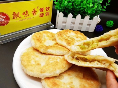 張家界有教餡餅教的好的培訓學校嗎 難學嗎 學費要多少錢
