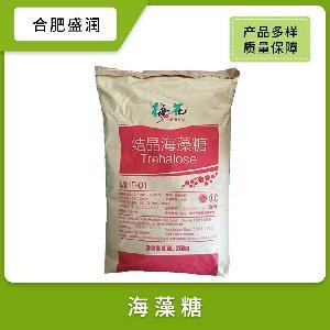 食品級(jí) 巖藻糖 甜味劑 保濕穩(wěn)定劑 烘焙食用原料