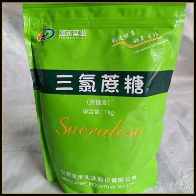 三氯蔗糖食品級甜味劑蔗糖素600倍甜度烘培飲料