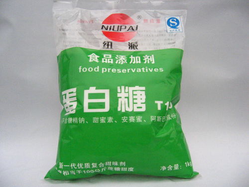 蛋白糖 食品級 甜味劑 生產廠家供應 量大從優