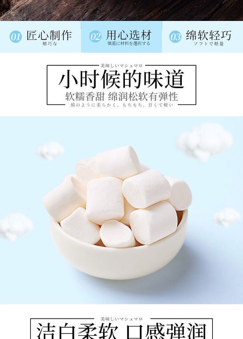 棉花糖家用自制手工牛軋糖雪花酥專用烘焙原材料休閑零食品500g 2袋
