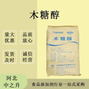 木糖醇食品級烘焙飲料甜味劑替代糖