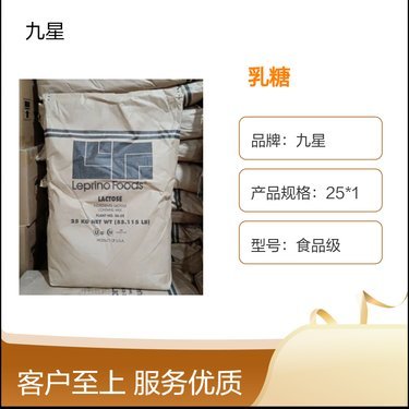 美國食品添加劑網站