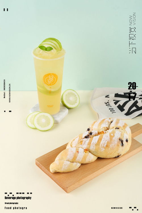 當下視覺美食攝影工作室by 食物攝影 靜物攝影 美食攝影 創意攝影 歐包攝影 面包攝影 軟歐包攝影 飲品攝影 茶飲攝影 奶茶拍攝 奶蓋攝影 水果茶攝影 咖啡攝影 冷飲攝影 西點攝影 烘焙面包 當下視覺by 歐包攝影