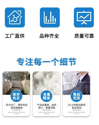 食品級(jí)甜味劑三氯蔗糖蔗糖素烘焙果凍酸奶糕點(diǎn)