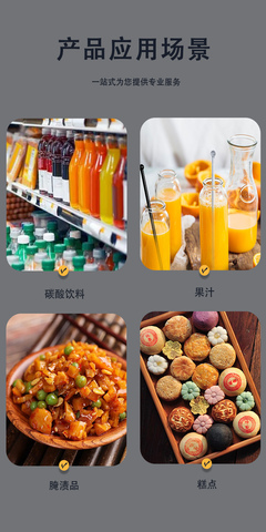史蒂文 圣香遠(yuǎn) 葡萄糖基甜菊糖苷 烘焙飲料甜而不苦 甜味劑