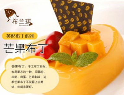 1萬(wàn)至10萬(wàn)烘焙食品創(chuàng)業(yè)加盟品牌 1萬(wàn)至10萬(wàn)烘焙食品好項(xiàng)目上中國(guó)加盟網(wǎng)