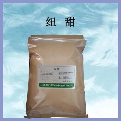 紐甜 食品級(jí) 甜味劑 8000倍蔗糖甜度 烘焙飲料 使用方法