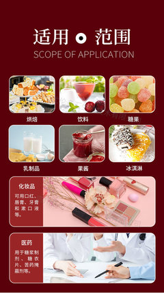食品級(jí)阿斯巴甜 用于糕點(diǎn)餅干面包配制酒雪糕冰棍飲料糖果甜味劑
